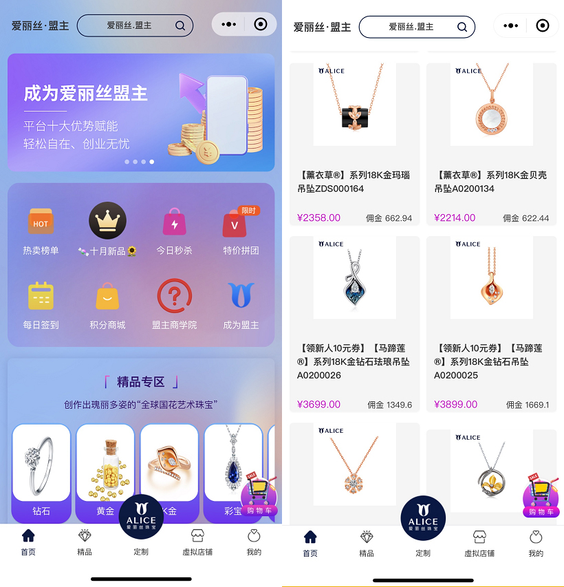 珠宝创业自述,70后珠宝创业