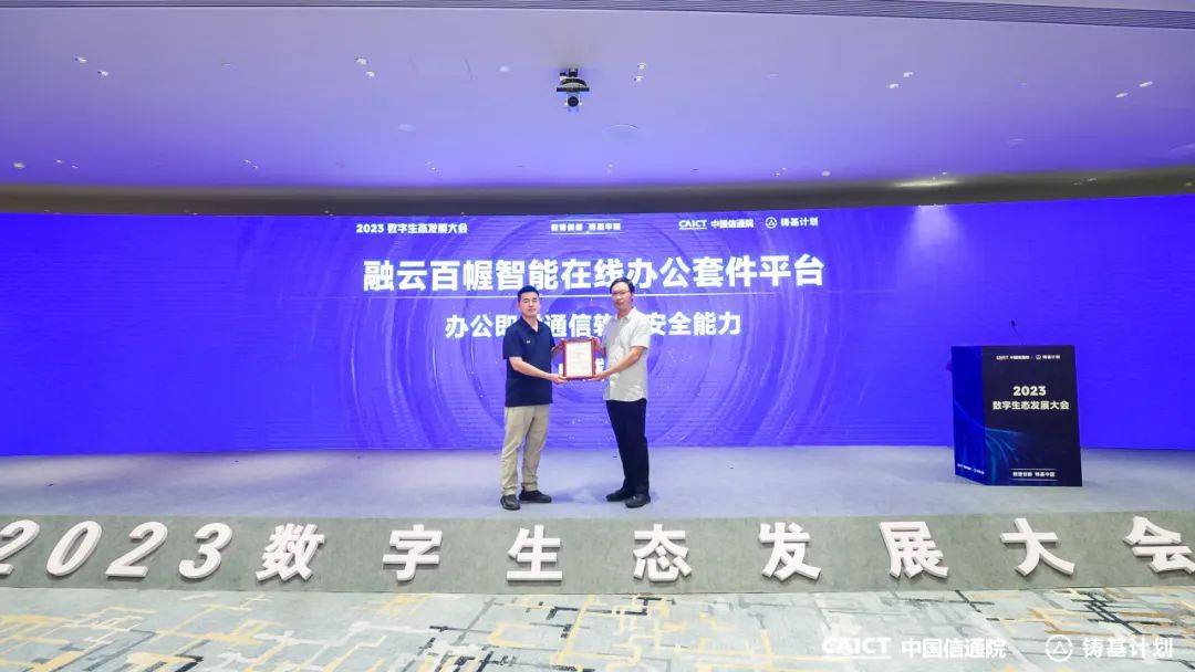 融云即时通讯有哪些优点,融云即时通讯稳定性