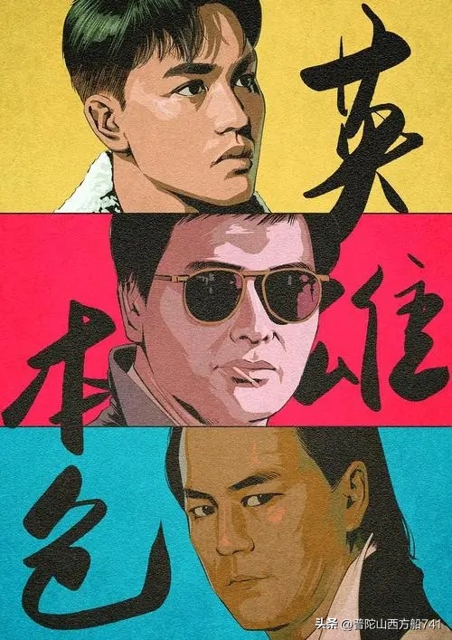 太平寺足球的故事（兄弟）