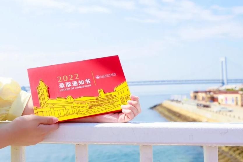 厦门大学手绘校园地图,手绘大学通知书