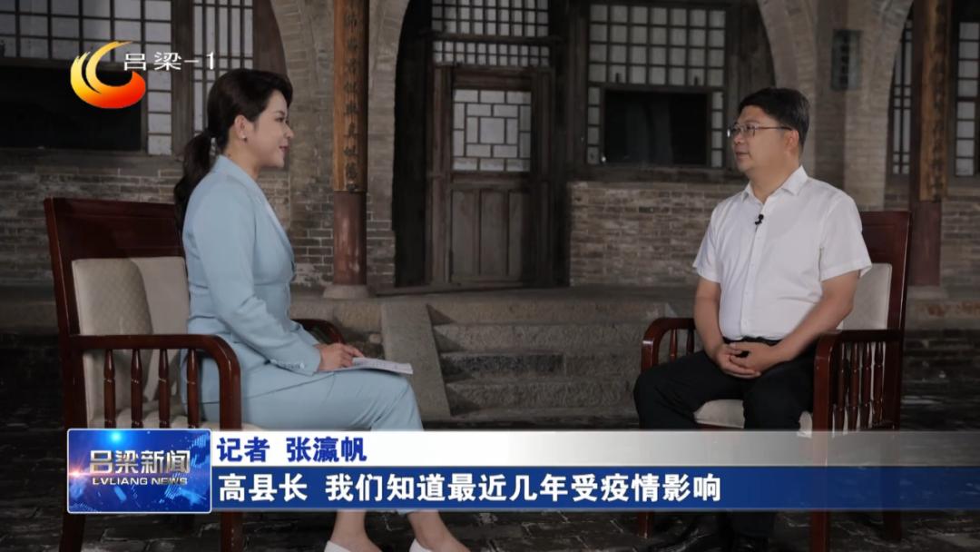 稳经济促发展强信心权威访谈福建,稳经济促消费访谈