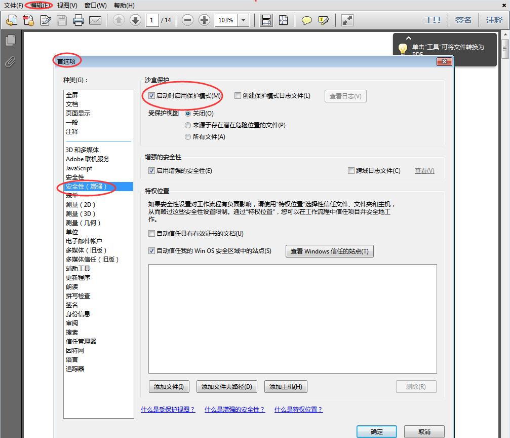 windows10兼容cs1.6,windows10兼容