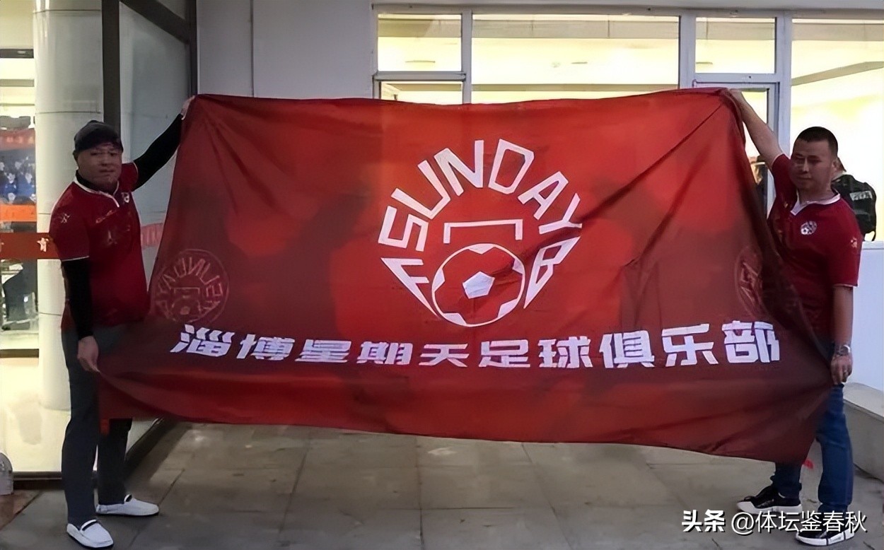 白菜价!中甲劲旅债务重重紧急拍卖,售价竟不如1名中超外援年薪