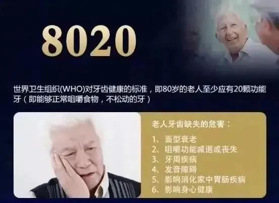 倡导全民关注口腔健康,守护口腔健康我们在行动