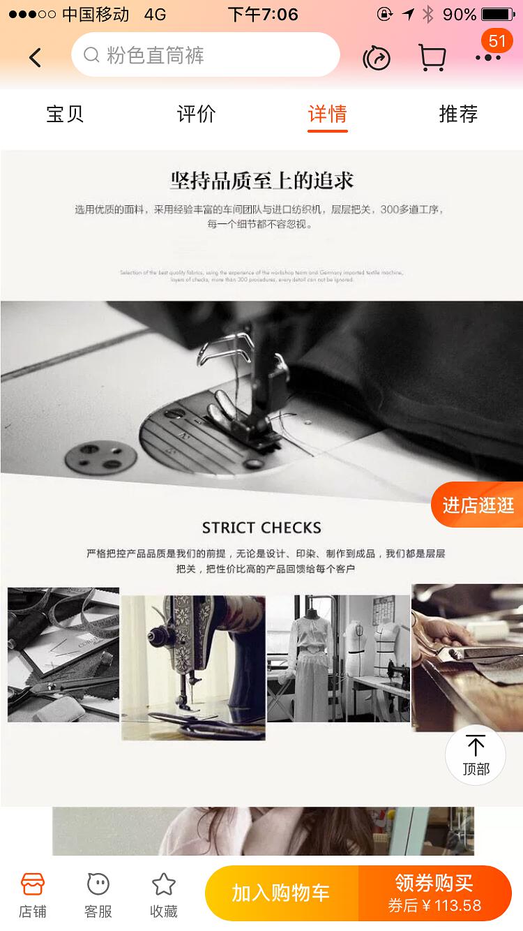 淘宝上买衣服怎么看质量,淘宝衣服省钱小技巧