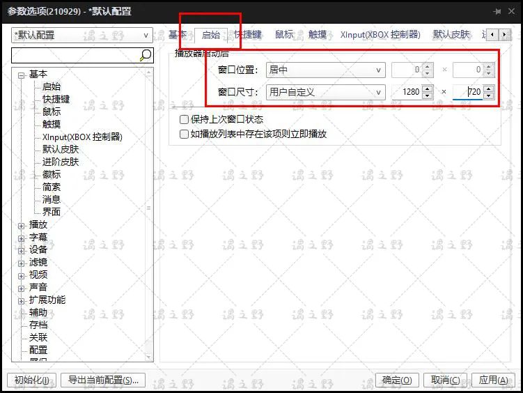 「电脑必装」神级*放播**器potplayer，到底有多好，看完你就明白了