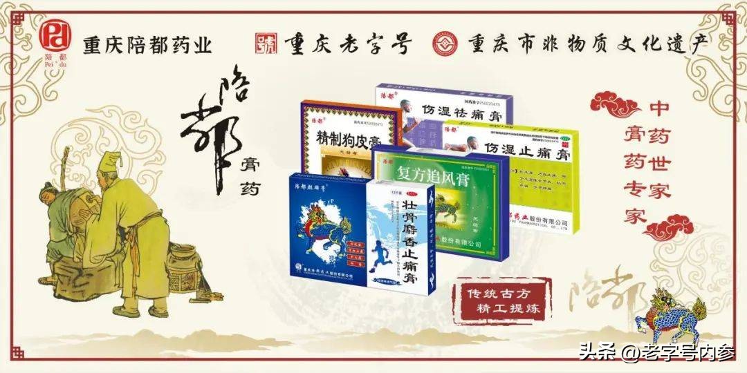 与你同行重庆景点,渝你有约重庆火锅料