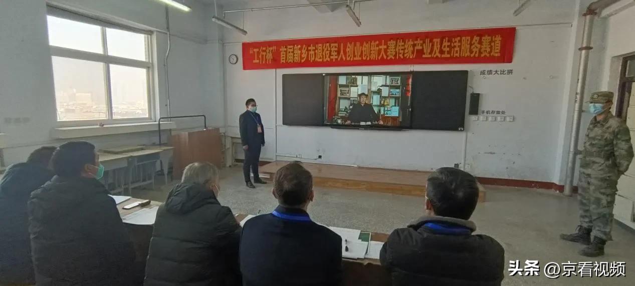 全国退役军人创业创新大赛一等奖,省退役军人创新创业大赛获奖名单