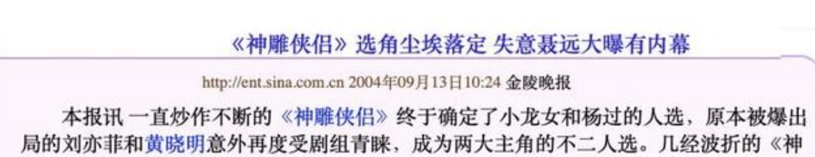 聂远饰演的被迫走向黑道的电视剧,四大小生聂远现状