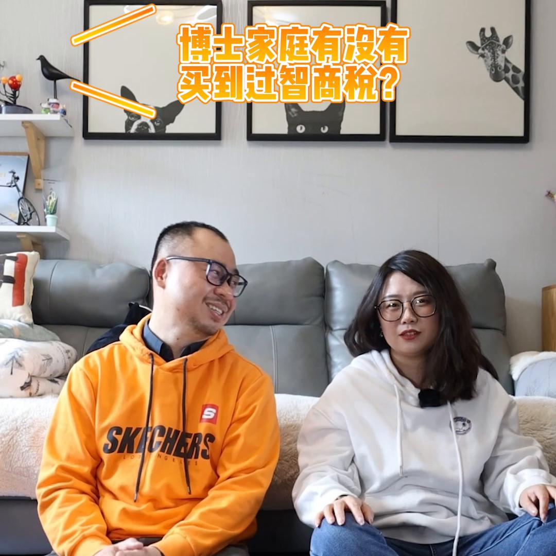 博士家庭有没有买到过智商税,这我们可太有发言权了#护肤