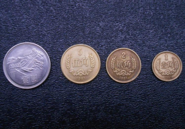 涨了80倍的二分硬币,升值50万倍1985的1分硬币