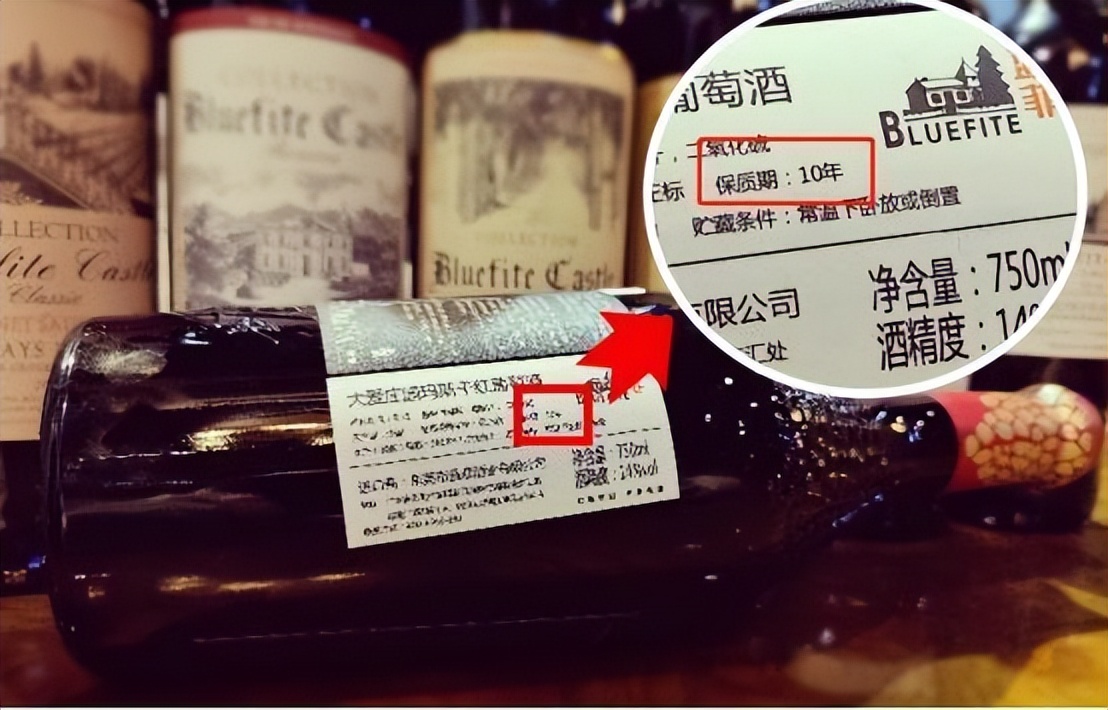 82年拉菲红酒过期了能喝吗,过期变质红酒怎么处理最好