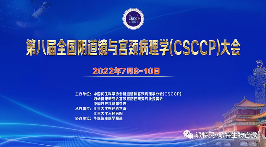 派特灵治疗hpv高危感染效果怎么样,派特灵治疗hpv