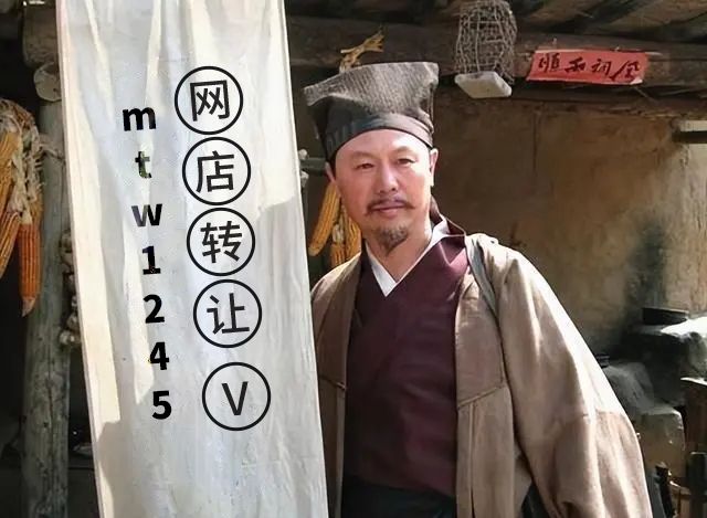 淘宝怎么判断运营水平,淘宝店铺价值评估