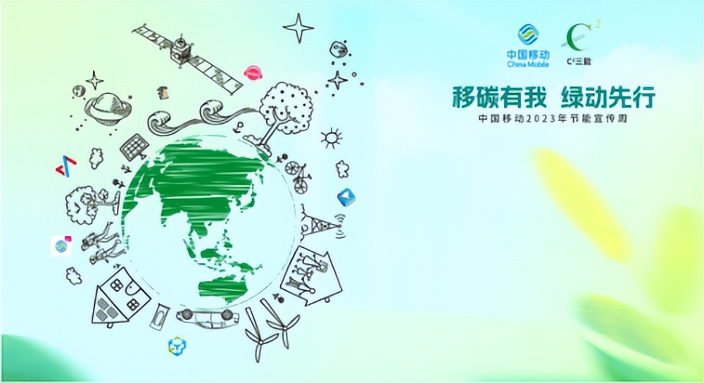 绿色环保我们在行动活动感想,绿色低碳科技创新行动