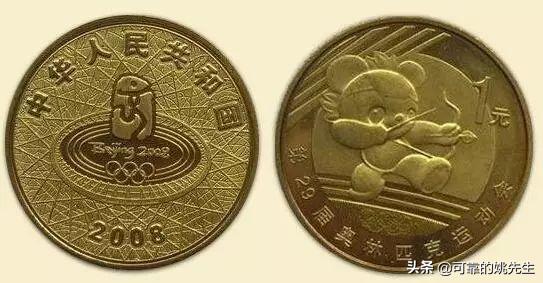 纪念币大全套122枚多少钱,一轮生肖纪念币全套12枚收藏价值