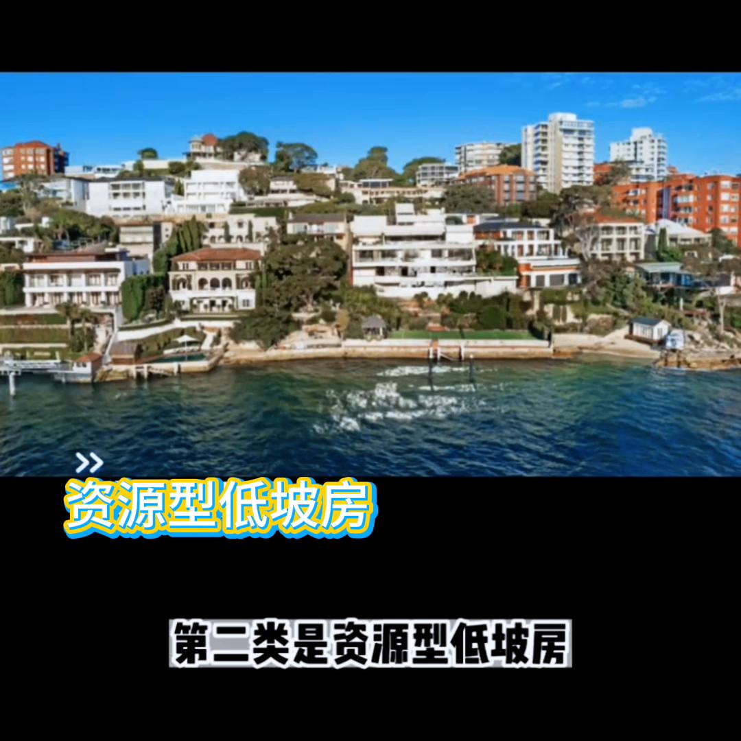 悉尼房子值得租吗,悉尼房子价格多少一平