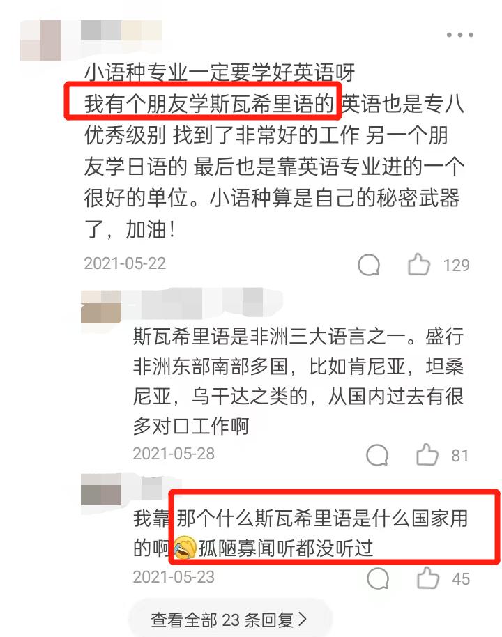 最后悔学的专业是啥,大学后悔学的专业怎么办