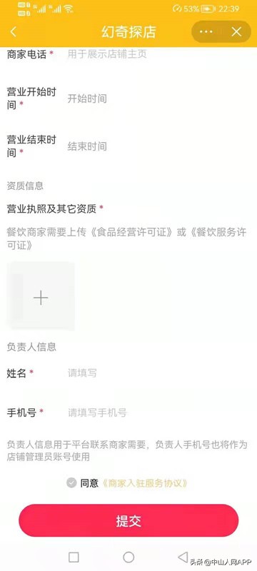 抖音小程序团购链接怎么上架,抖音团购第三方小程序