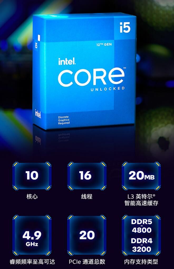 丰俭由人双十二装机配件走心推荐