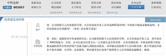 密切注意市场会不会带级别回踩