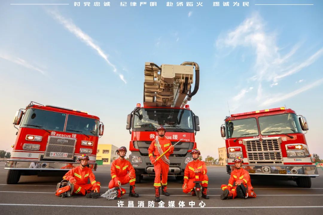 许昌消防救援支队招聘,许昌示范区消防救援大队招聘