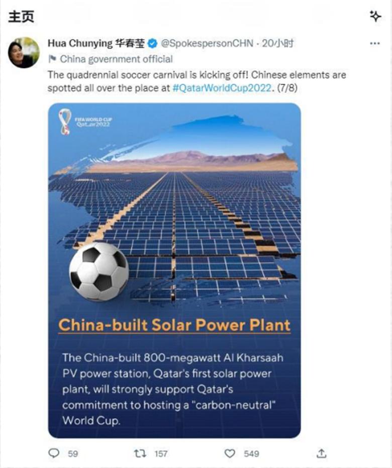 光伏新能源10月份,2022年光伏装机量预测