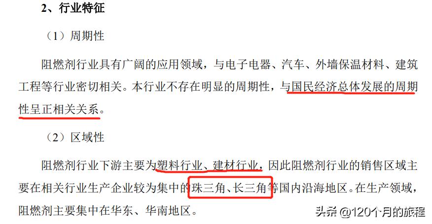 苏利股份后期如何走势,苏利股份价值分析