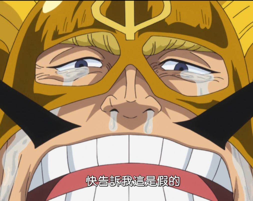 海贼王1040全集剧情,海贼王1043话解读伊姆灭灯