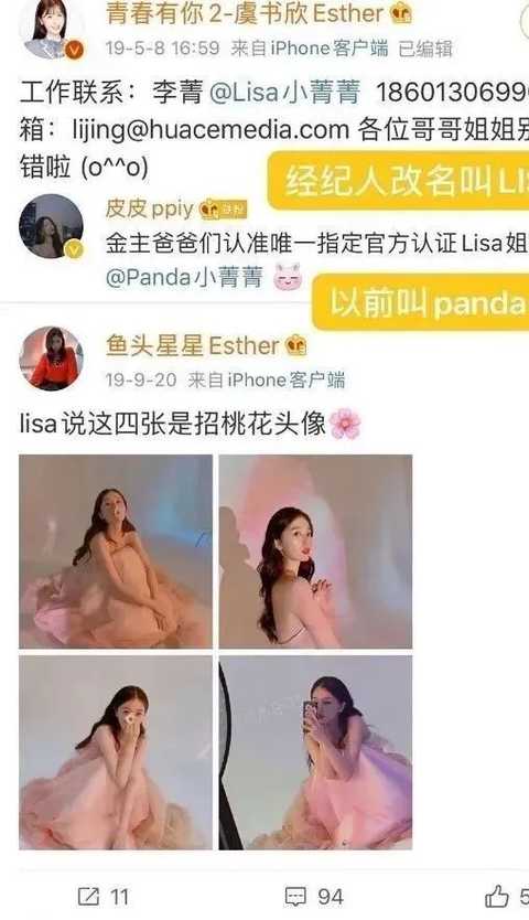 虞书欣讨喜视频,虞书欣为什么越作越火