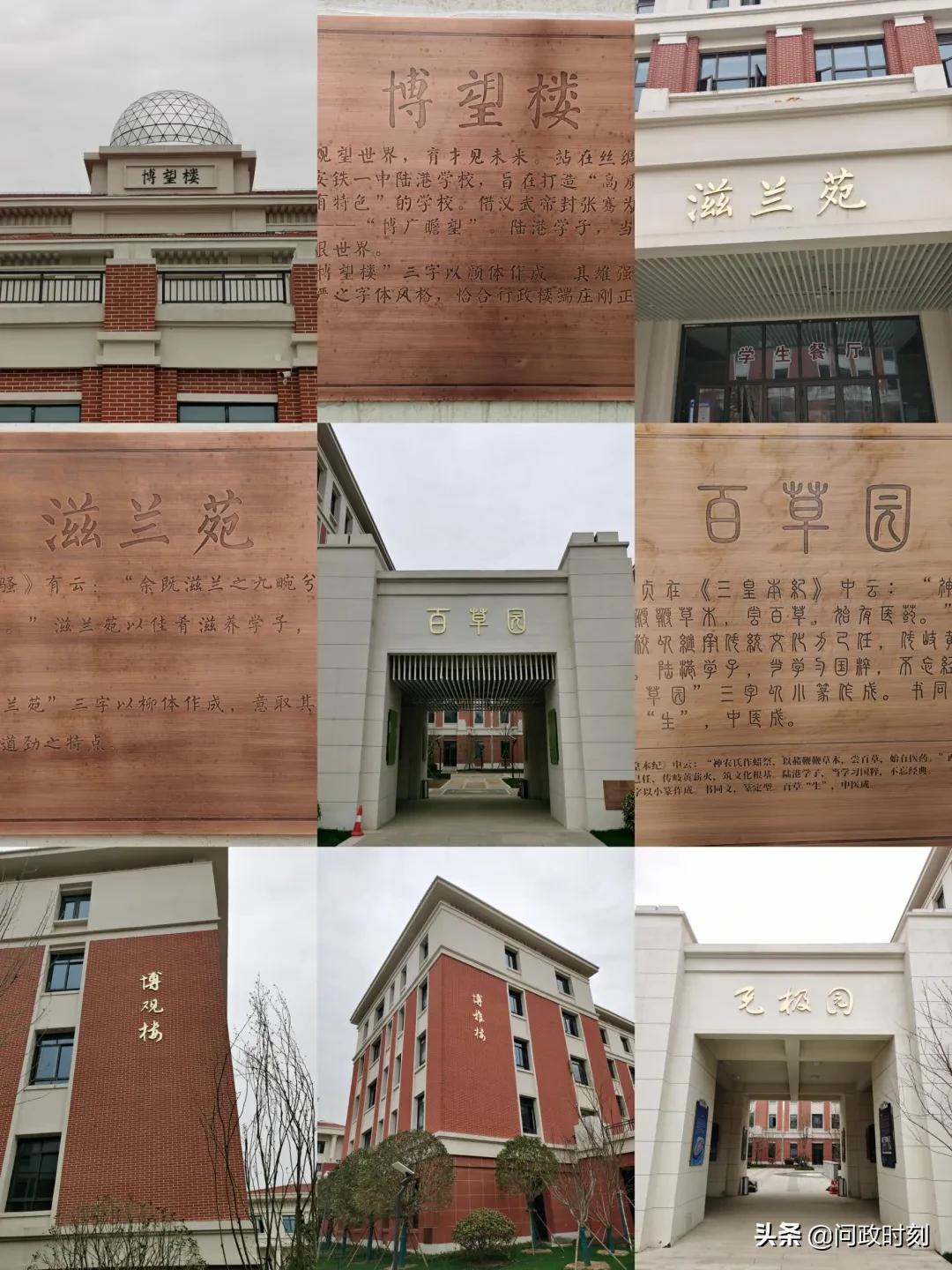 文明校园创建擦亮立德树人底色,创建文明校园从我做起简单又好看