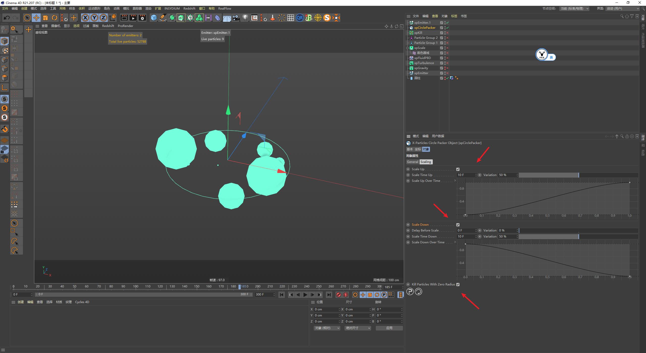 c4d简单泡泡,零基础轻松学会c4d基础精品教程