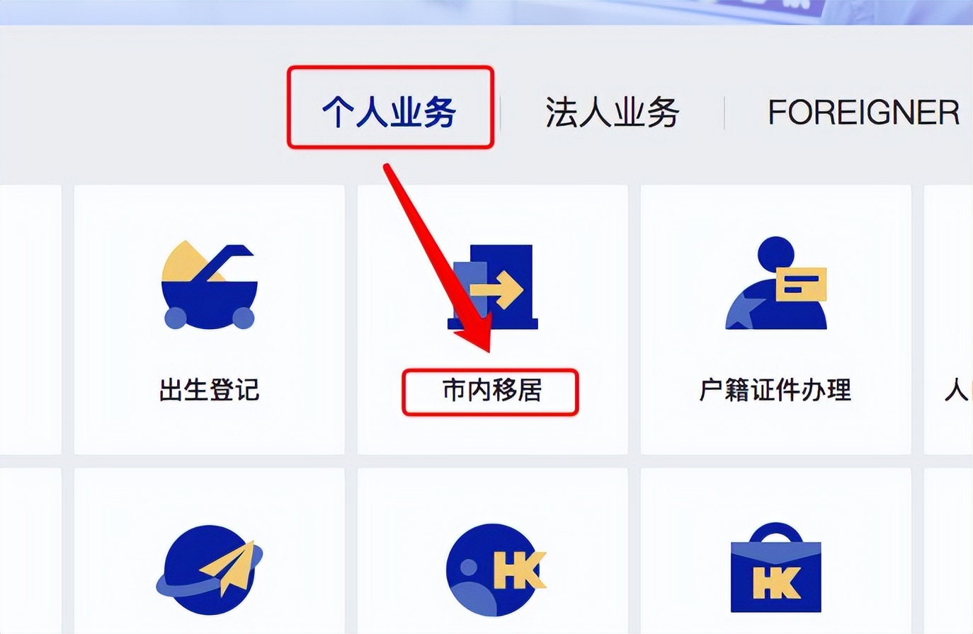 深圳户口迁出可以委托他人办,深圳市内户口迁出需要什么手续