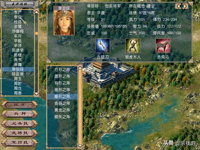 三国群英传四鬼将实力排行,三国群英传7五大最强武将