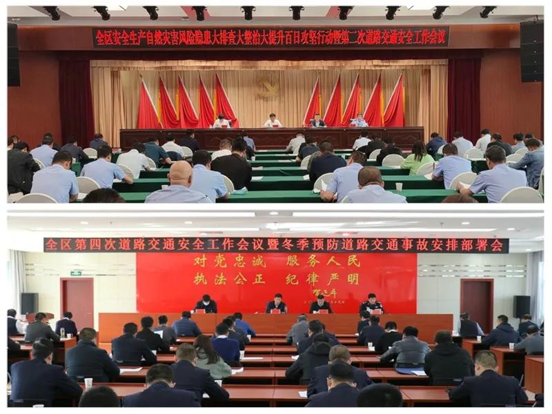 公安抓实安全监管工作,突出民生导向强化安全监管