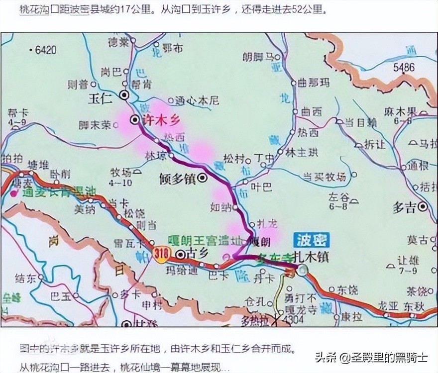 此生必走318带你进藏,自驾318川藏线此生不枉入华夏