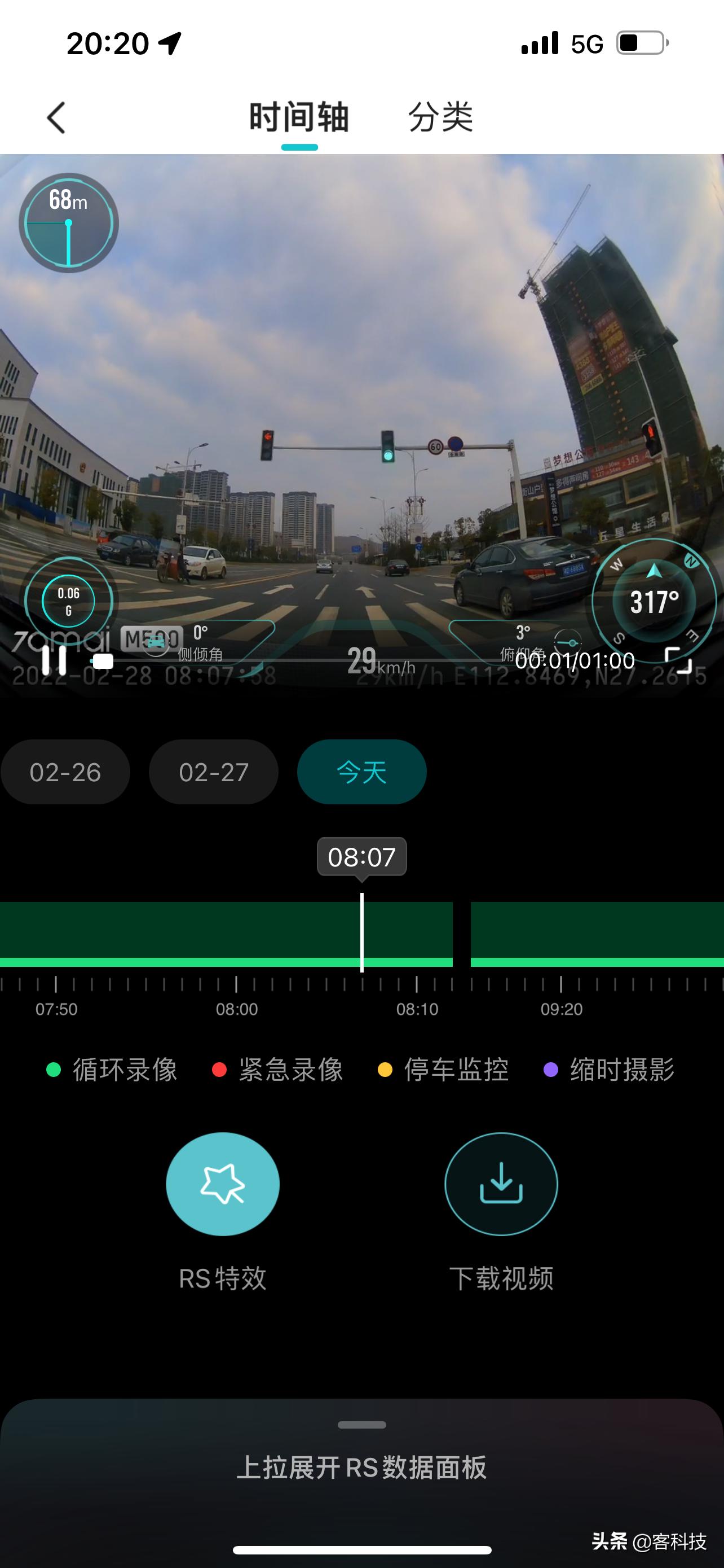 70迈m500对比盯盯拍3pro,盯盯拍mini3pro和70迈m500测评