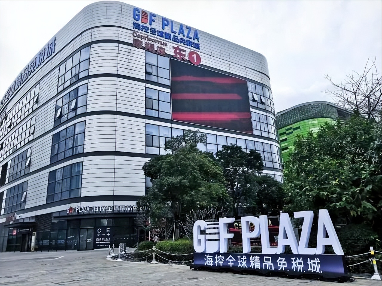 海南免税离岛6个月内可以购买吗,7天超11亿元海南离岛免税购物火热