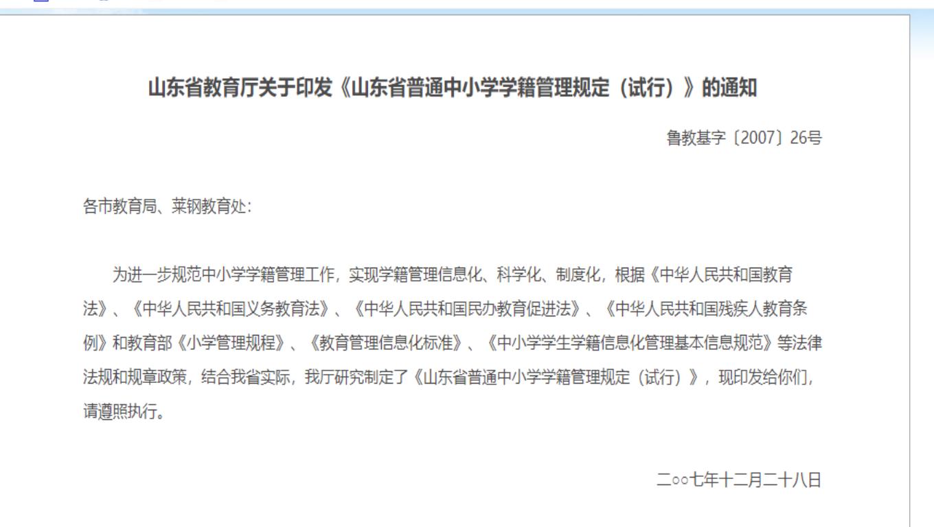 孩子上初二了成绩差还能学好吗,孩子初二成绩特别差能留级吗