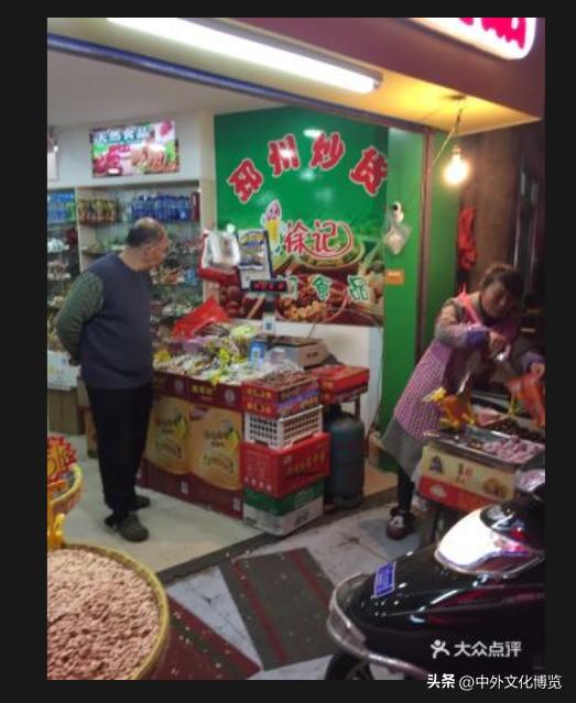 邳州炒货江西抚州店,邳州炒货瓜子店总店