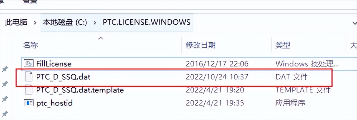 creo9.0下载安装包,creosimulation详细教程