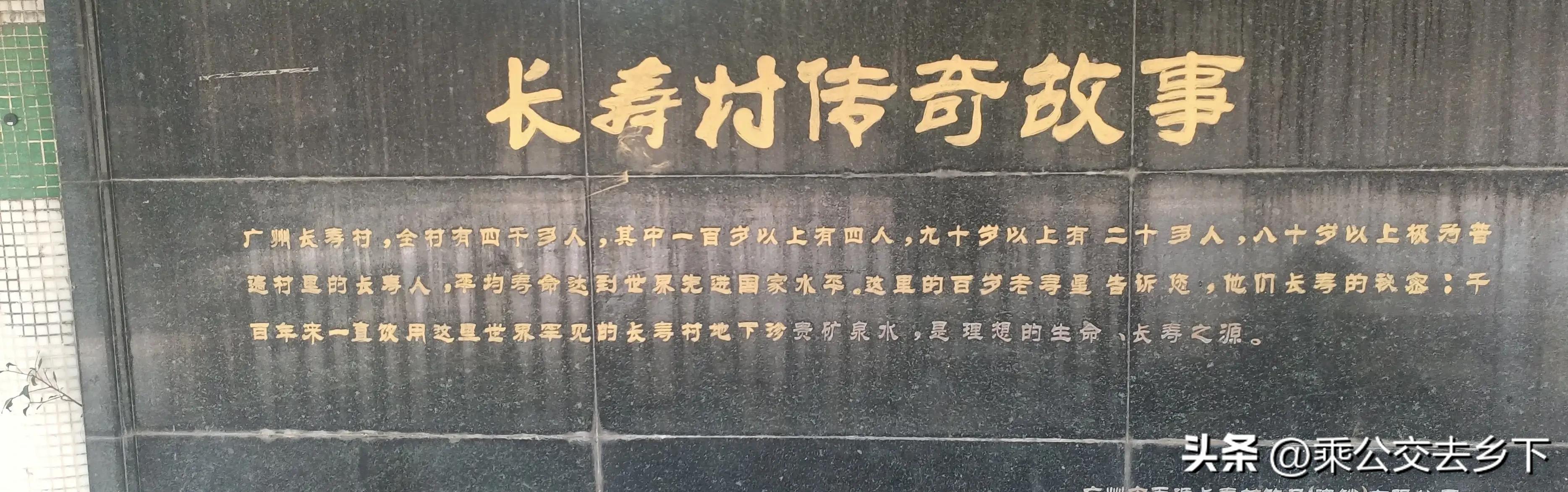 穗丰村-一所学校带来的繁荣