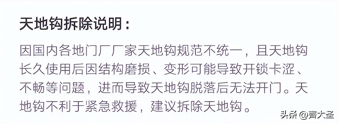 智能家居第一安全锁,安全第一的智能门锁