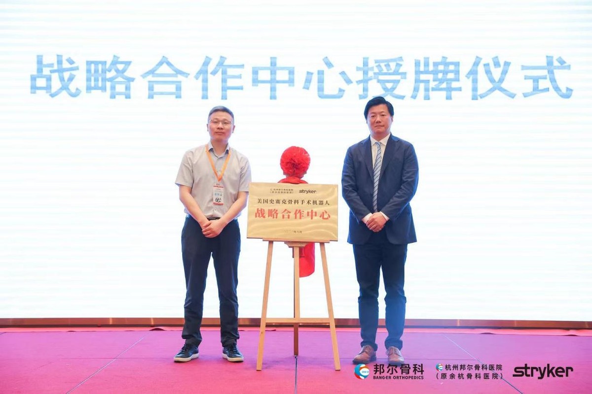 杭州骨科邦尔医院正规吗,杭州邦尔医院骨科