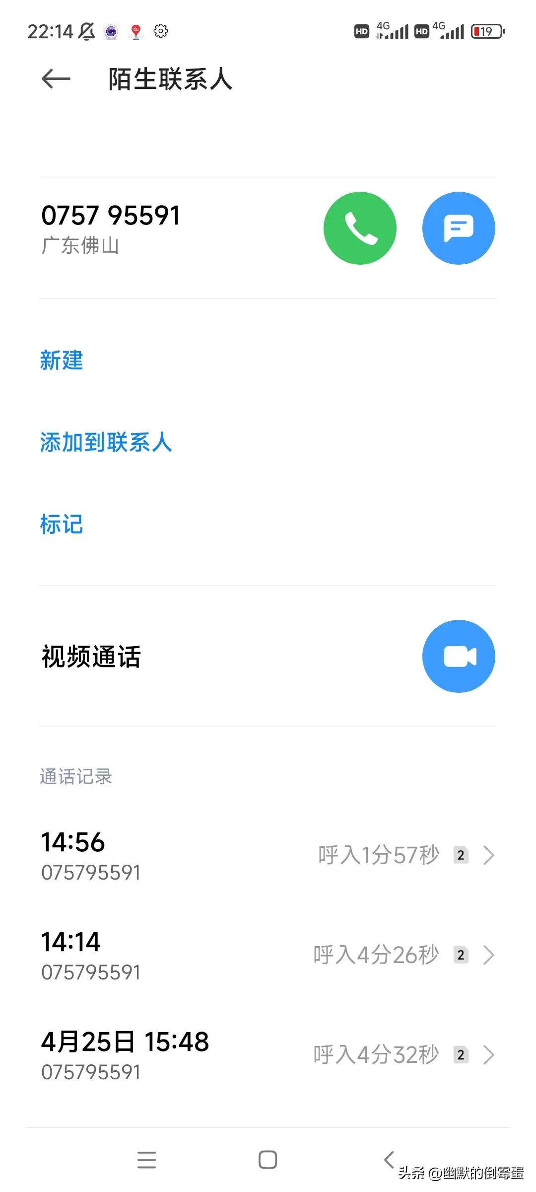 被保险公司强制退保怎么办,被保险公司追偿多久无效