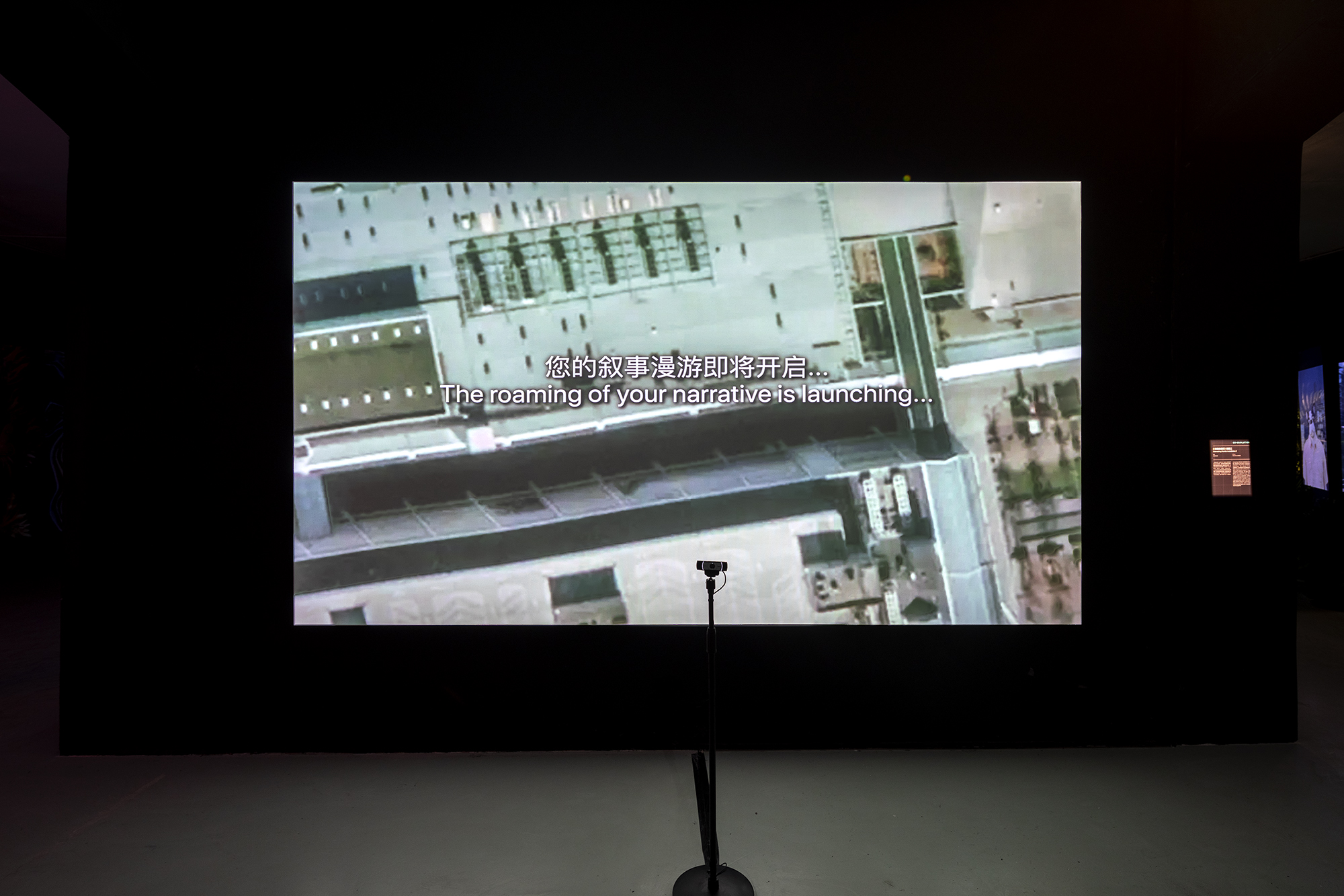 “共同的演化”——开启置身于AI时代的生命想象