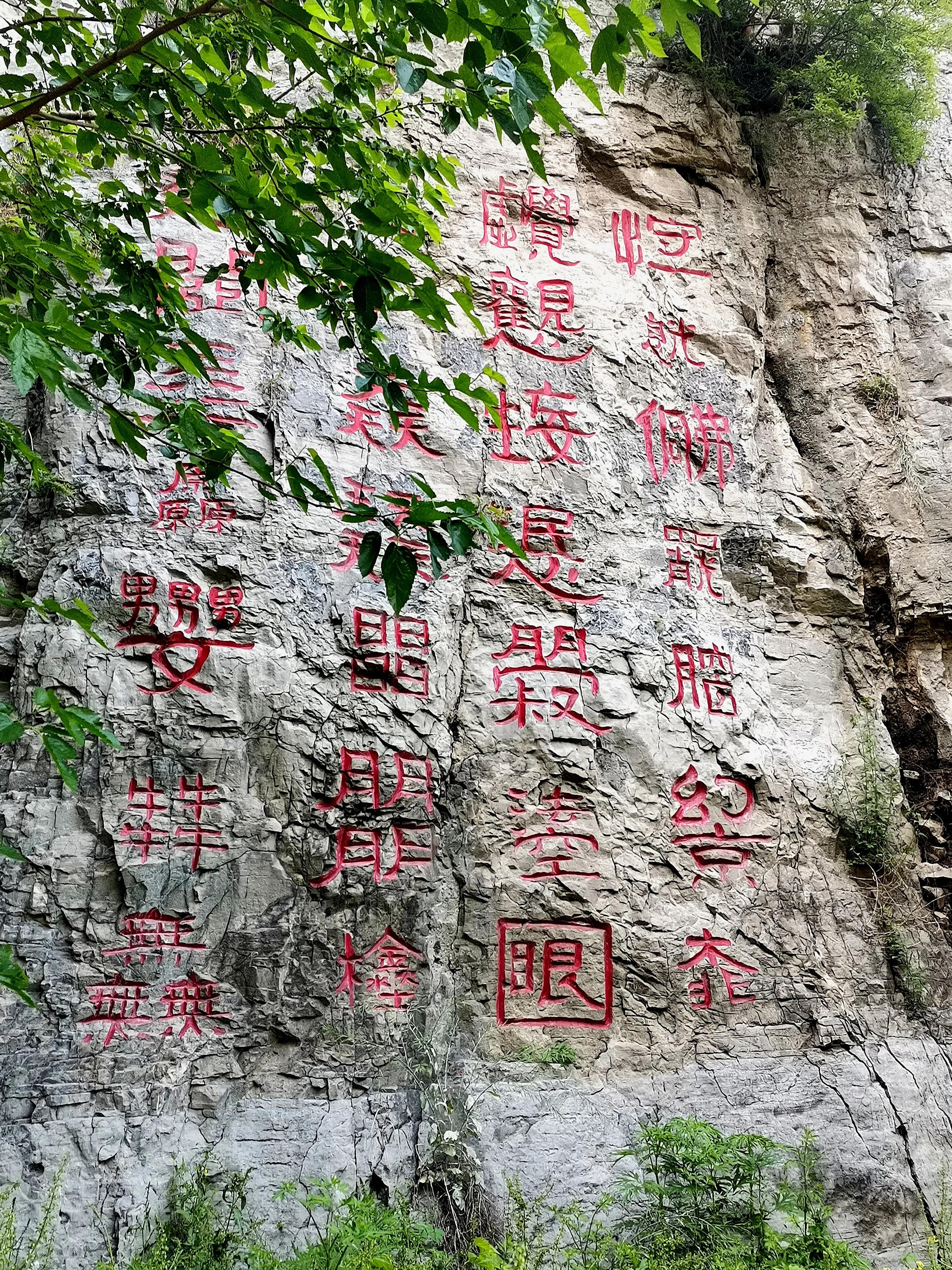 药王孙思邈河南鹤壁五岩山,孙思邈隐居的地方