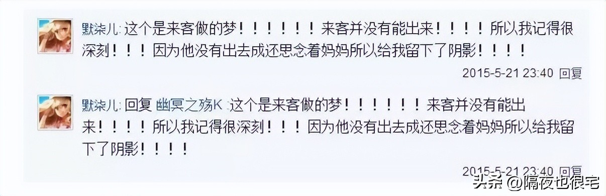 魔方大厦诡异为什么只有10集,魔方大厦细思极恐的一集