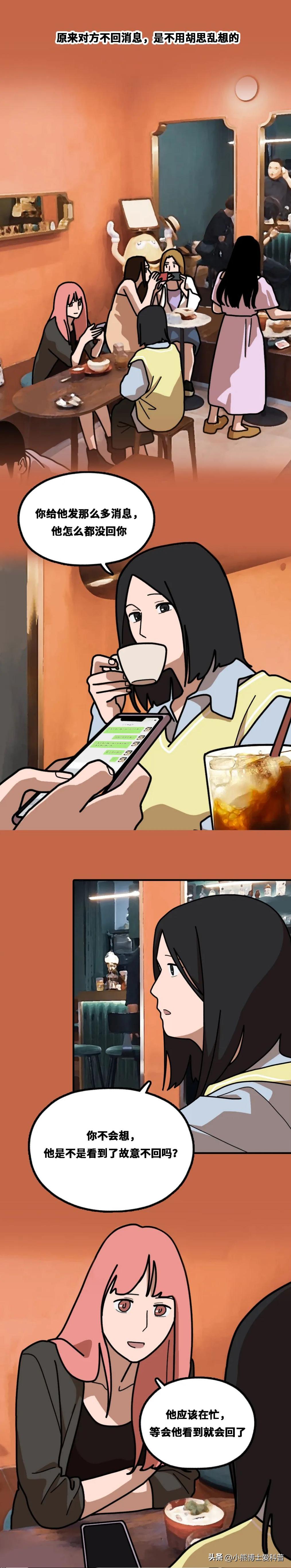 女性保持身体紧致,如何理解女人生活状态有松弛感