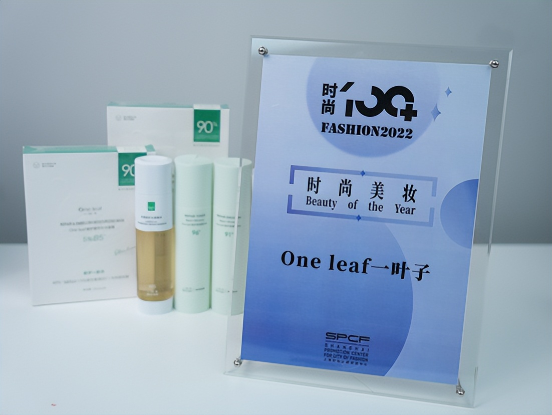 上美股份集合店,上美股份高端产品